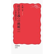 岩波新書　まとめ売り　172巻 岩波新書 まとめ売り 172巻 - メルカリ